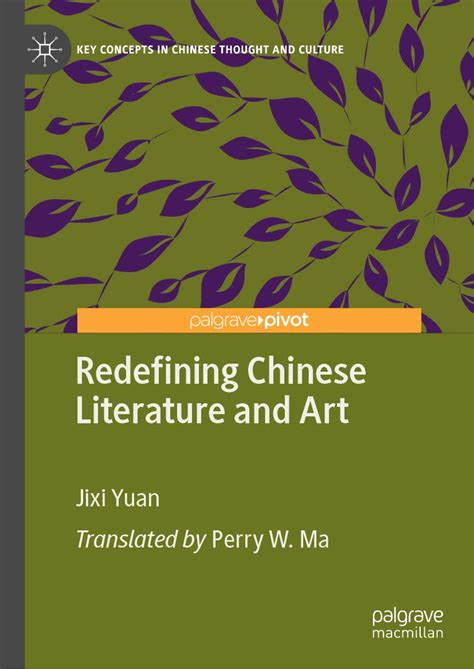 Redefining Chinese Literature and Art (Key Concepts in Chinese Thought ...