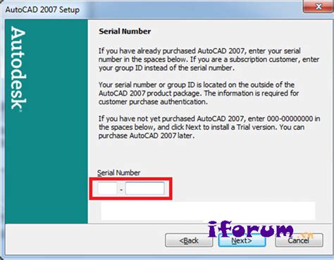Image result for AutoCAD LT 2007 Activation Code
