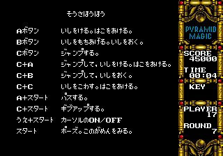 Image result for Pyramid Magic Genesis