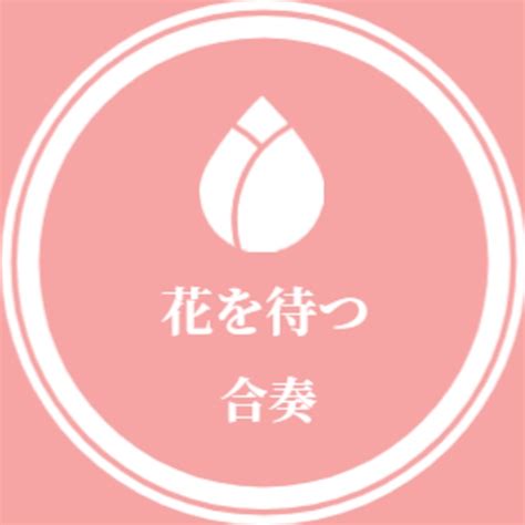 Ryo Aoyama Online Shop 青山涼 オンラインショップ 楽譜販売