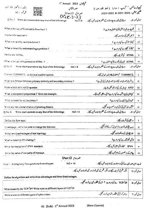 Image result for Pyq Questions Computer Class 9th