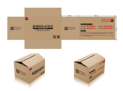 坑盒印刷 生产厂家定 制做牛皮纸礼品盒折叠彩盒瓦楞纸盒包装盒-阿里巴巴