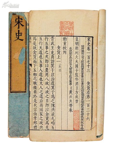 詳説日本史 改訂版 ノート（日B309準拠） | 山川出版社