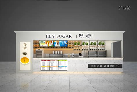 奶茶店、甜品店、水吧设计、效果图设计、贡茶、皇茶|三维|建筑/空间|点力中国 - 原创作品 - 站酷 (ZCOOL)