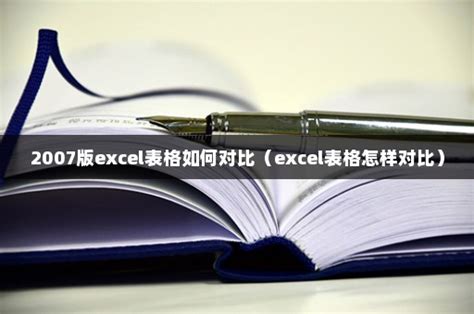 2021年上海新世纪版英语英语（2007版）六年级上册课本教材介绍_版本