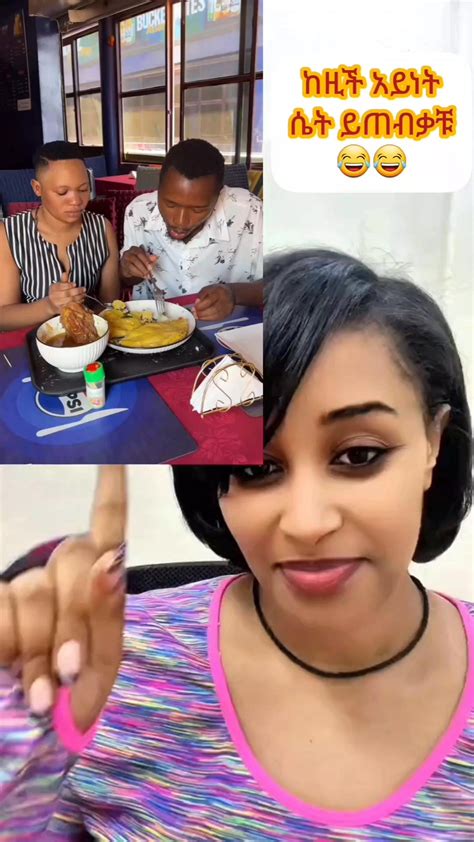 Electricity Machine 的图像结果