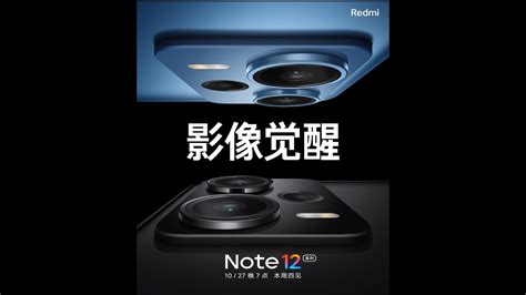 Redmi Note 12 Pro Vs Samsung 的图像结果