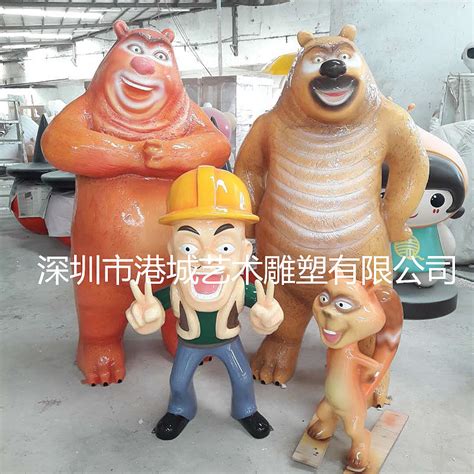 影视动漫元素装饰玻璃钢熊出没雕塑熊大熊二光头强摆设_深圳港城雕塑-站酷ZCOOL