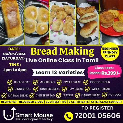 Bread Making Online Class | Bread Making Class | Smart Mouse