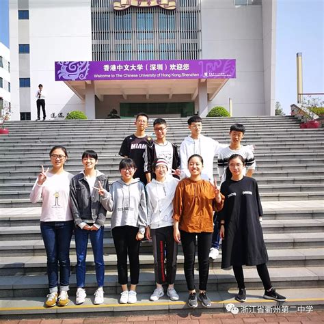 衢州高级中学-VR全景城市