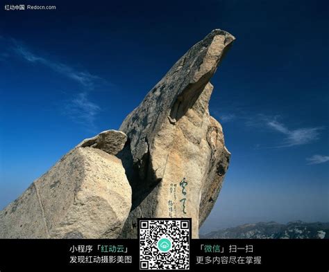 奇怪的石头图片免费下载_红动中国