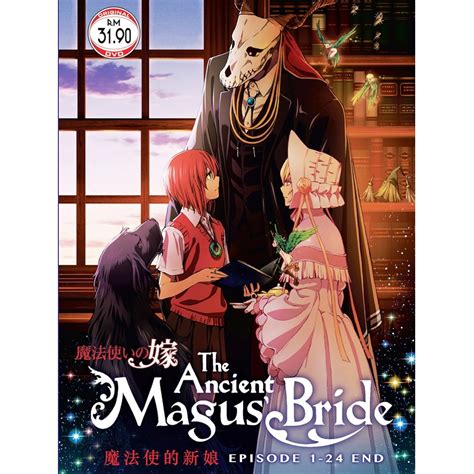Image result for Ancient Magus Bride Ep 4