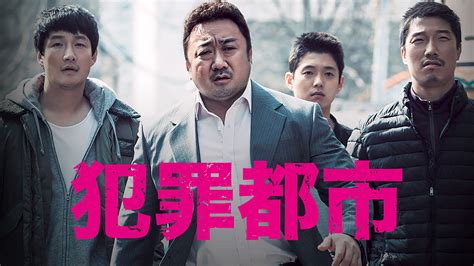 9月公開「共助2」、「犯罪都市2」に続いてアクション作ヒットとなるか│韓国映画│wowKorea(ワウコリア)