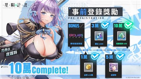 Image result for Ark Re:Code Trailer