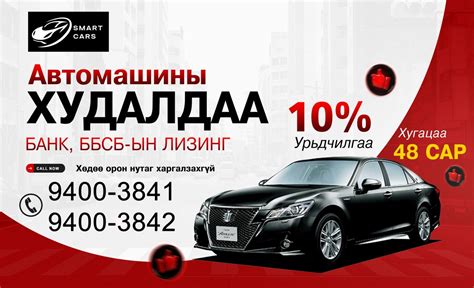 Image result for Scratch Magic Cars