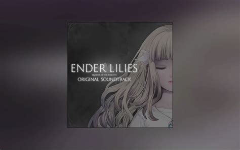 【Hi-Res无损】【ENDER LILIE 】008 OST - Harmonious-江江江江江凪-loop-哔哩哔哩视频