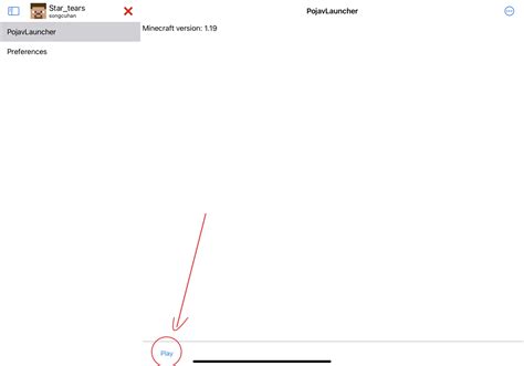 Java Debugging 1 18 Download Mcpe 的图像结果