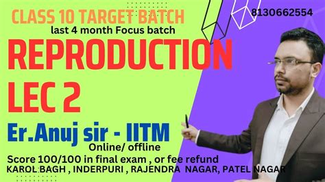 Image result for Class 10 Reproduction Shubham Pathak