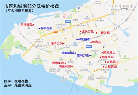 北海楼市惊奇记：实惠型的楼盘居然颠倒了个-北海买房那些事