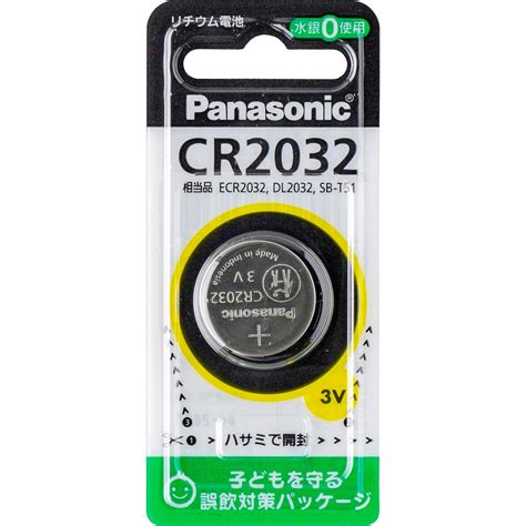 CR2032 ボタン電池5個 リチウム電池 電池交換 小型機器 日用品 公式通販 - スマホアクセサリー