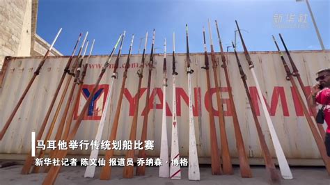 划船比赛 的图像结果