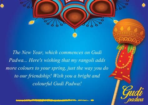 Gudi Padwa 2018: Best Wishes, Whatsapp Messages, Facebook Status, SMS ...