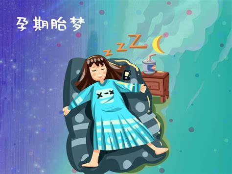 孕妇应采取什么样的睡眠姿势？ - 知乎