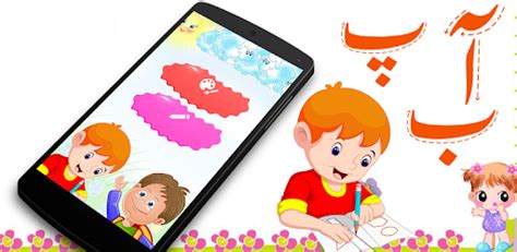 Computer Lessons for Persian 的图像结果