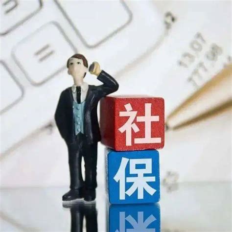 城乡居民社保可以变职工社保吗？ - 知乎