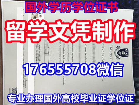 学历认证失败,ps学位证佐治亚理工学院毕业证成绩单 | PPT