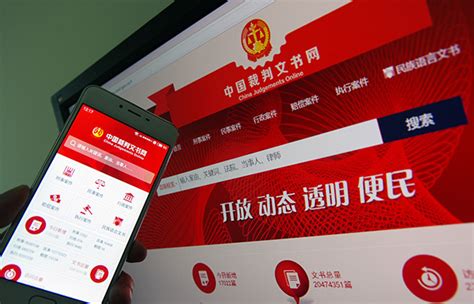中国裁判文书网官方app下载|裁判文书网安卓版下载 - 跑跑车安卓网