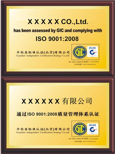 上海市在哪能买到品质好的进出口ISO认证，供应_外资认证机构_卡狄亚标准认证北京有限公司上海分公司