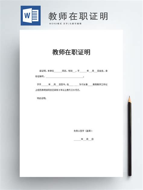 上海家教-在职初中教师家教-黄浦 打浦桥家教 区公开课证明。