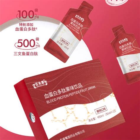 血红素铁胶原蛋白肽饮品贴牌代加工厂家济宁恒康生物