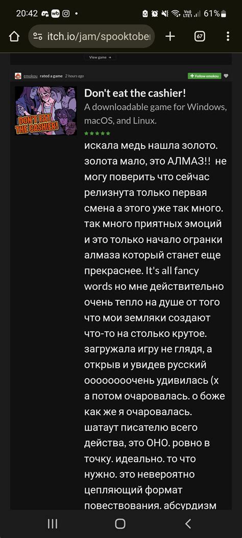 Comments 79 to 40 of 361 - Don't eat the cashier! by Miloff