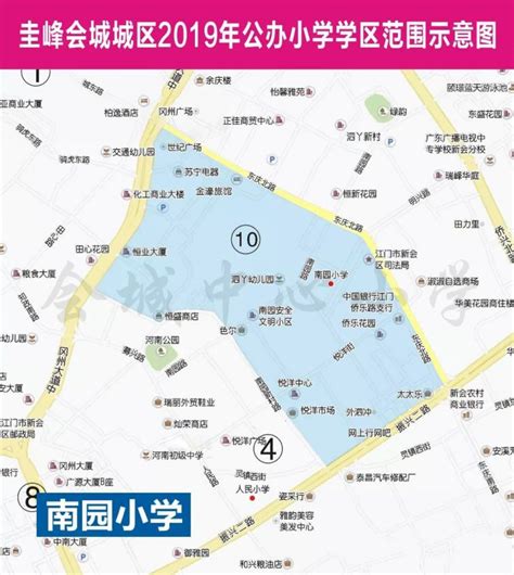 2021江门新会圭峰会城地区公办初中学区范围公布- 江门本地宝