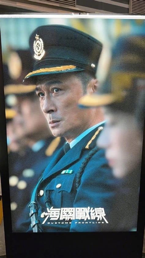 海关战线最新素材