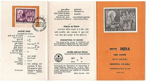 Mahaphilla India 1970 Maharsi Valmiki Stamped Folder / Brochure for ...