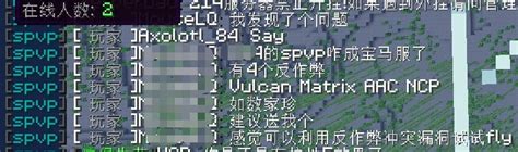 Image result for Anti-Hack Plugin