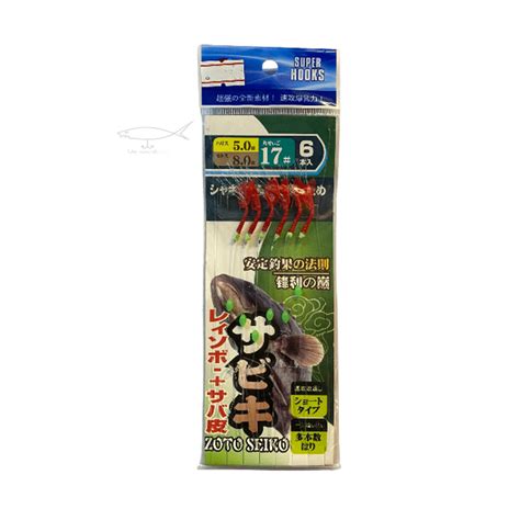 Order Seiko/ Sabiki Fishing Rig Hooks | Shop Now