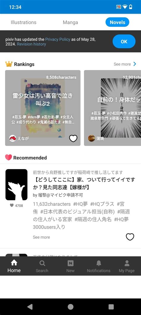 pixiv APK Download for Android Free