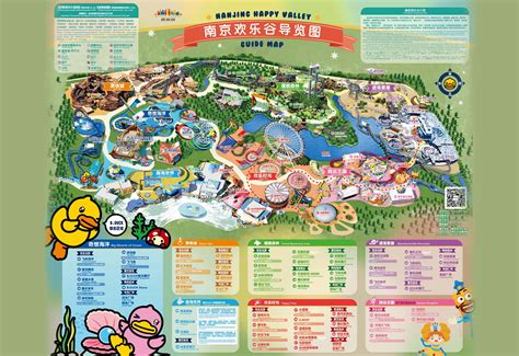 南京欢乐谷门票多少钱一张2022，游乐项目及优惠政策（附运营时间及地址） - 娱乐 - 旅游攻略