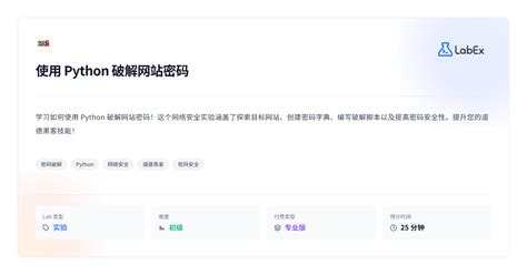 Image result for Python Password Cracking