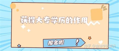 2022年湖北省提升学历靠谱方式整理大全 - 知乎