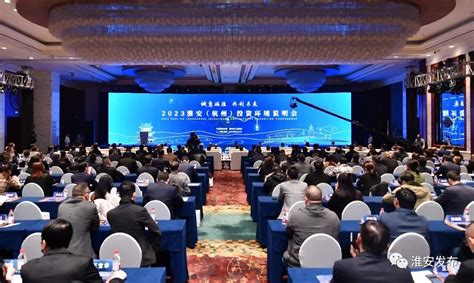 新湖中宝于杭州投资设立企管公司，注册资本30亿_管理_企业_显示