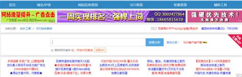 长沙seo分析网站收录突然下降的四大原因-靠得住网络