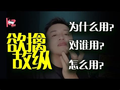 渣男是如何欲情故纵的 - 哔哩哔哩