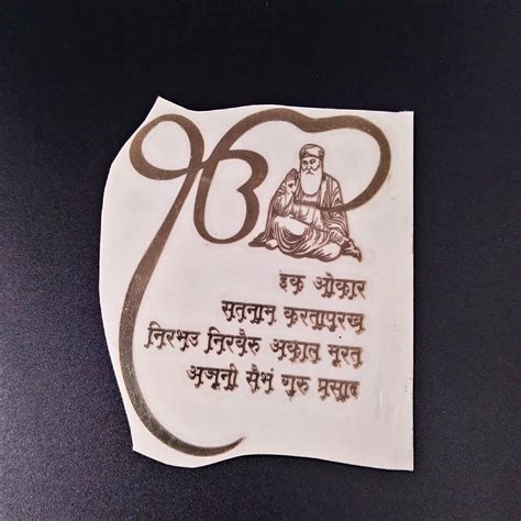Arteria. Metal sticker Ek Onkar Mantra Big with logo
