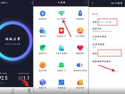 小米wifi在哪打开自动备份路由器设置 小米wifi自动备份路由器设置启用方法-下载之家