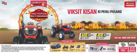 Powerful Multispeed 4WD Tractors | Get Tractor Price | Solis Yanmar